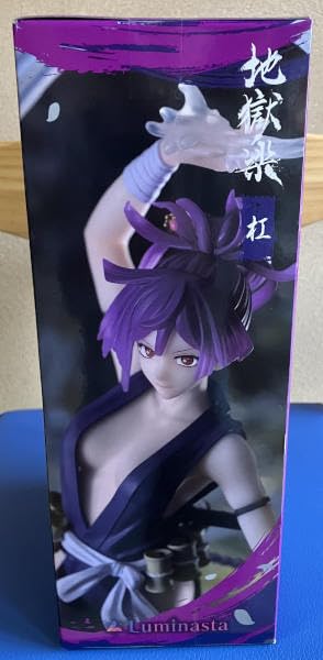 地獄楽 フィギュア 杠 (ゆずりは) 杠 1/7スケールフィギュア – フィギュア通販はFURYU HOBBY MALL